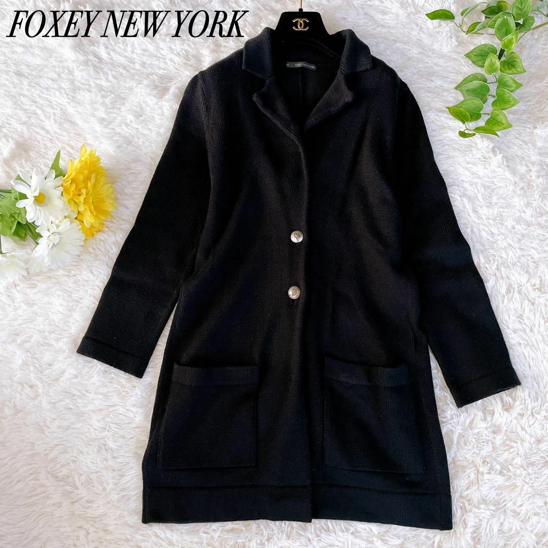 FOXEY NEWYORK フォクシー　ロングカーディガン ブラック 40 Ｌ | フリマアプリ ラクマ