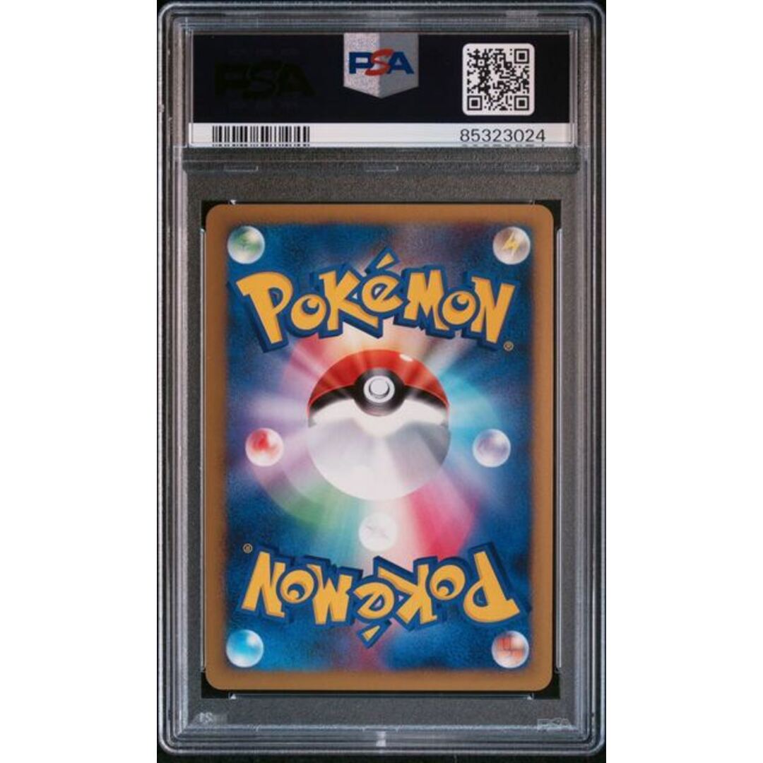 ポケモン - PSA10 マンタイン レジェンド ミラー ハートゴールド