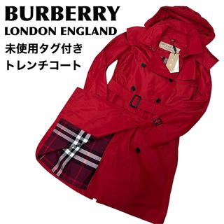 バーバリー(BURBERRY)の現行タグ　バーバリーロンドン　ナイロン　トレンチコート　23SS  XL(トレンチコート)