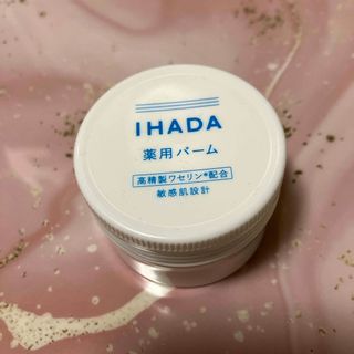 イハダ(IHADA)のイハダ　薬用バーム(フェイスオイル/バーム)