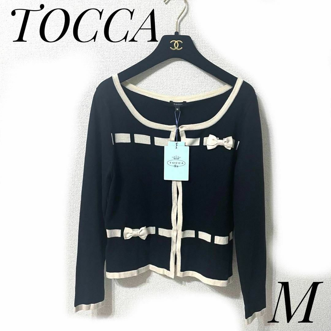 TOCCA(トッカ)の新品未使用タグ付き TOCCA トッカ バイカラー リボン カーディガン M 黒 レディースのトップス(カーディガン)の商品写真