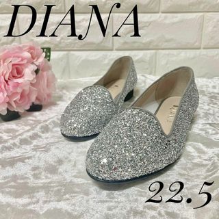 ダイアナ(DIANA)の美品 DIANA ダイアナ グリッター フラットシューズ シルバー 22.5(バレエシューズ)