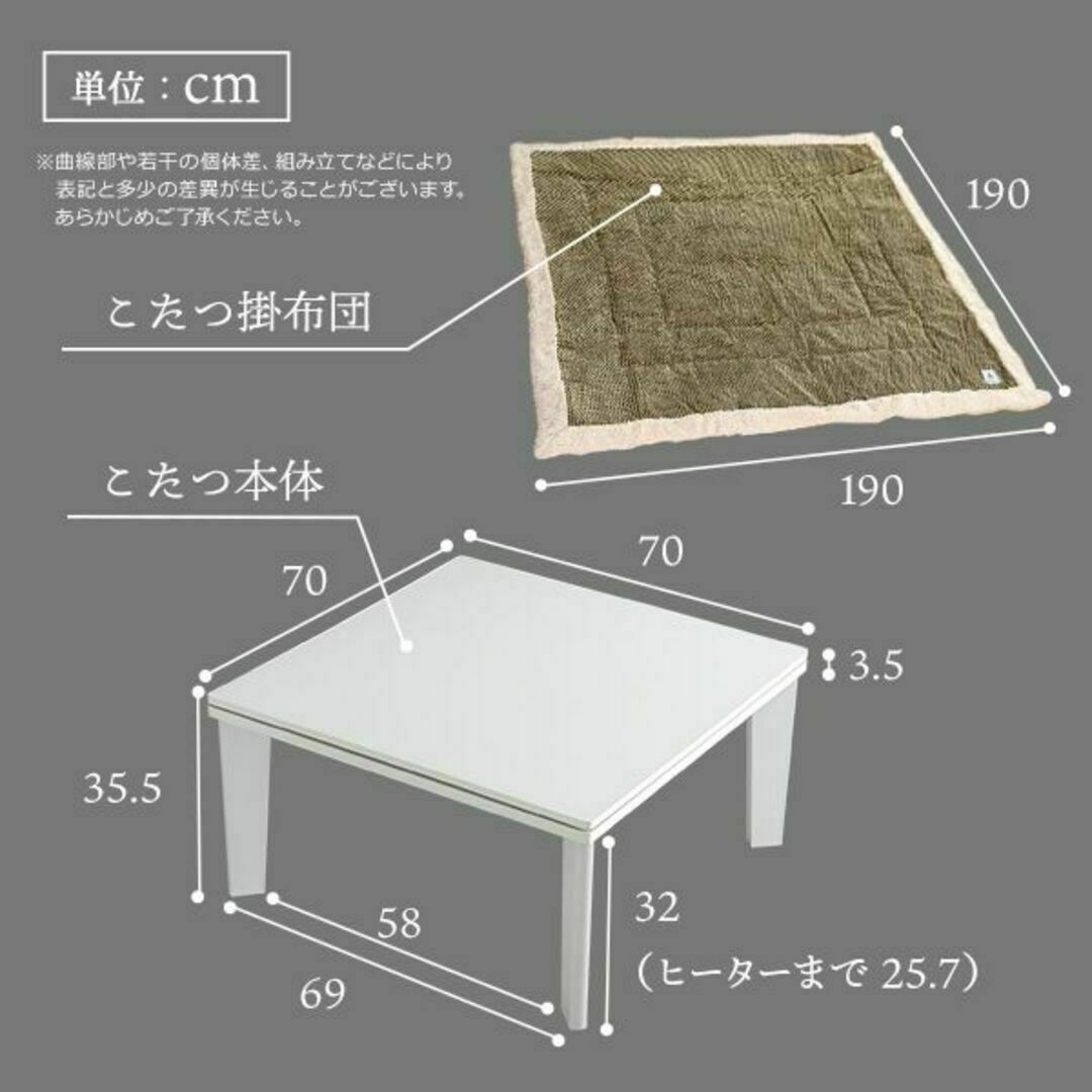 リバーシブル天板のシンプルなホワイトこたつ布団セット（コーデュロイ）70×70 インテリア/住まい/日用品の机/テーブル(こたつ)の商品写真