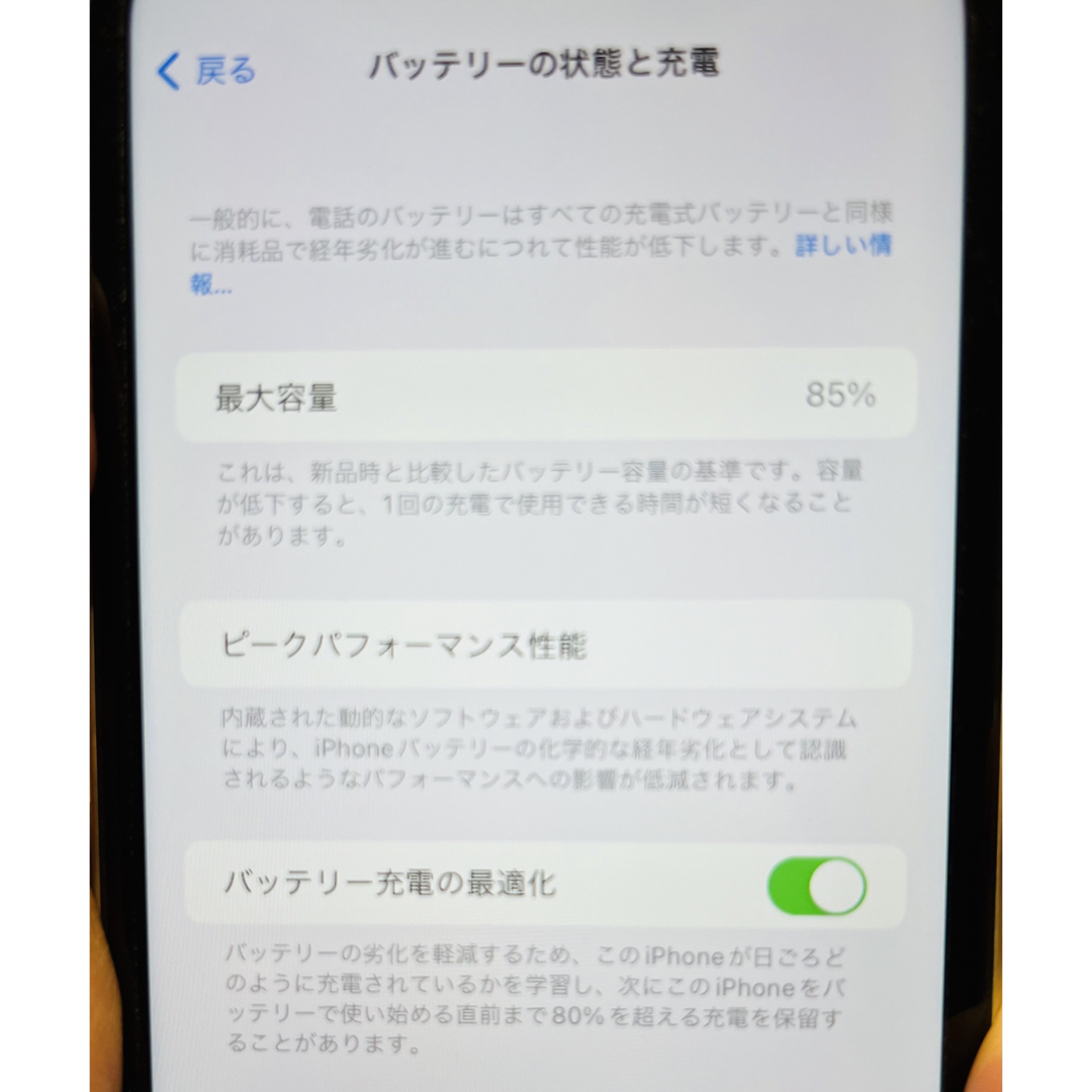 iPhone - 【バンス様専用】iPhone11本体 128GB SIMフリー