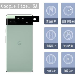 Google Pixel 6a レンズフィルム　３枚セット(保護フィルム)