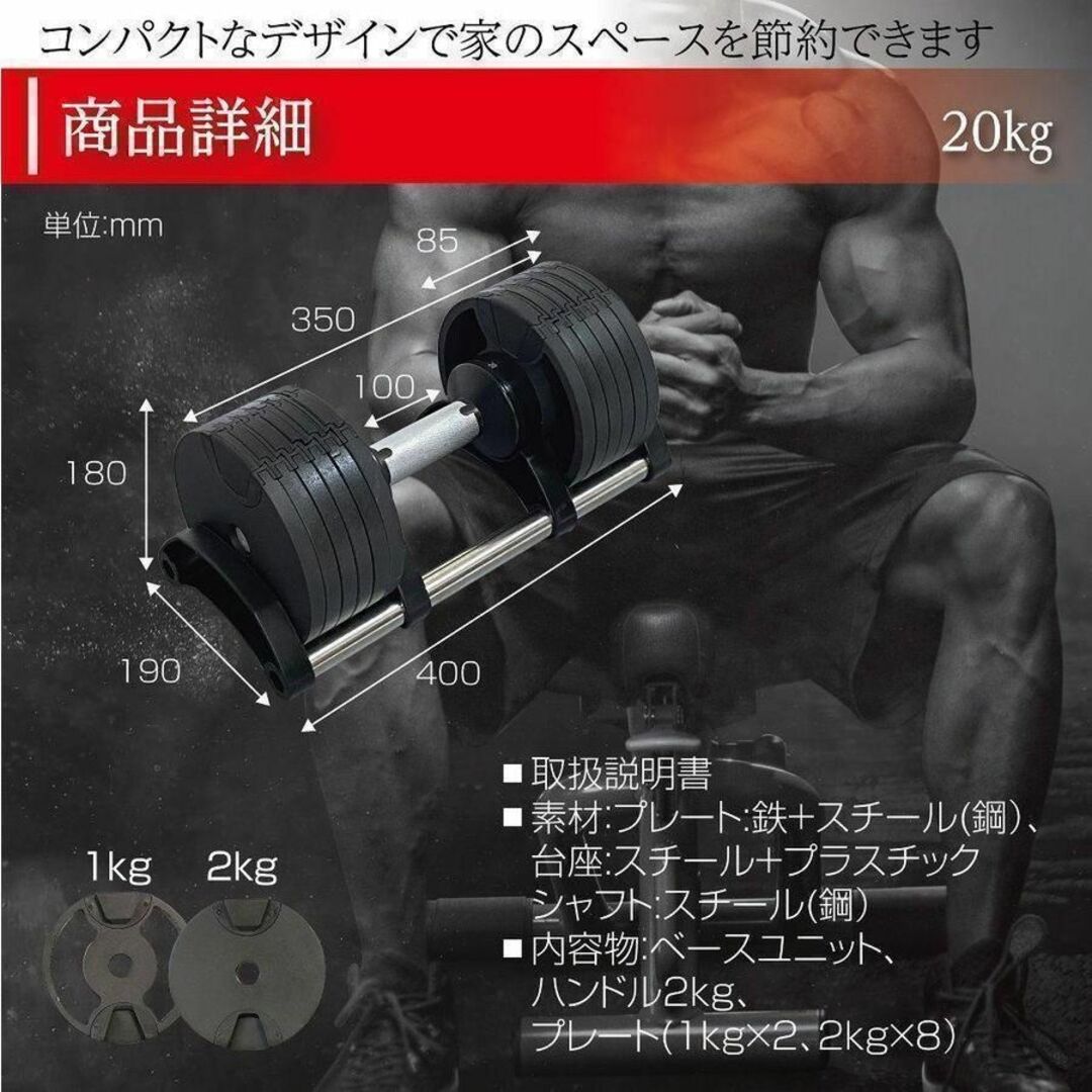 デザインはスタイリッシュな可変式ダンベル 32kg 1個 筋トレ器具 20kg 30kg #546