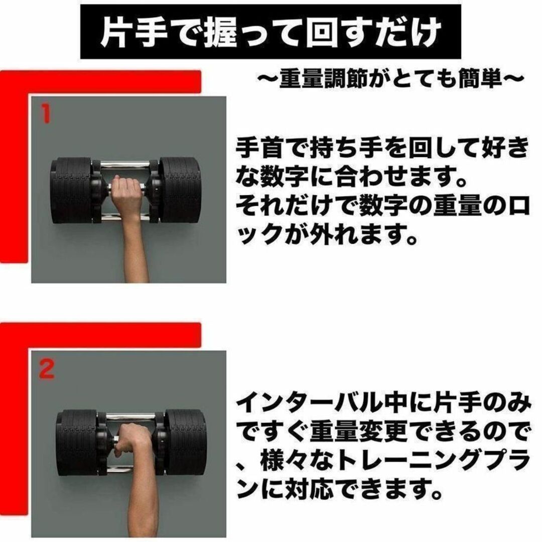 可変式ダンベル 32kg 1個 筋トレ器具 20kg 30kg #546 スポーツ/アウトドアのトレーニング/エクササイズ(トレーニング用品)の商品写真