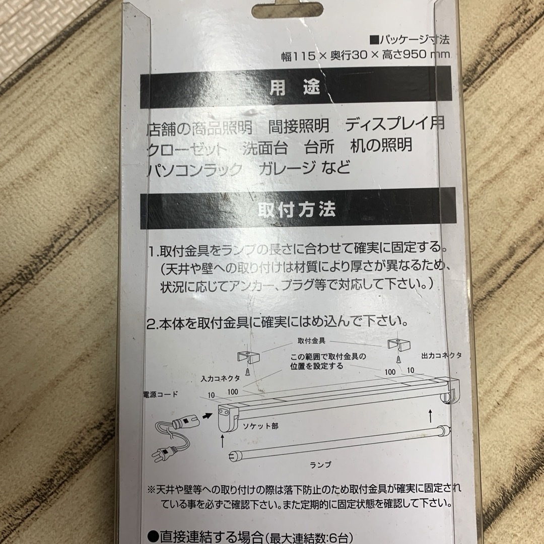 オーム電機(オームデンキ)のオーム電機 スリム蛍光灯 ファイブエコ 21w 白色 インテリア/住まい/日用品のライト/照明/LED(蛍光灯/電球)の商品写真