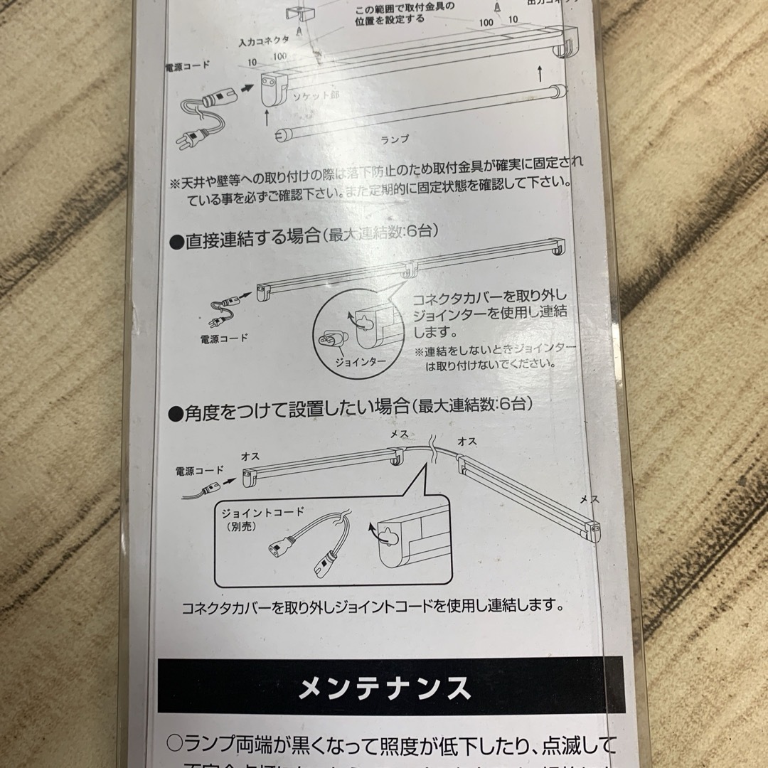 オーム電機(オームデンキ)のオーム電機 スリム蛍光灯 ファイブエコ 21w 白色 インテリア/住まい/日用品のライト/照明/LED(蛍光灯/電球)の商品写真