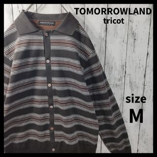 トゥモローランド(TOMORROWLAND)の【TOMORROWLAND tricot】Full Open Shirt　D62(カーディガン)