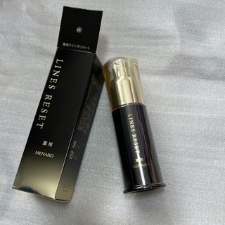 メナード(MENARD)の最安値■メナード　薬用ラインズリセット　20ml(美容液)