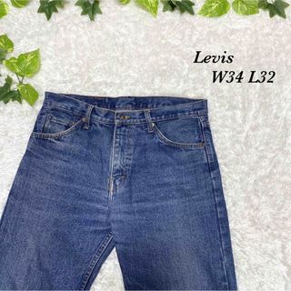 リーバイス(Levi's)のLevis リーバイス　デニム　ジーンズ　501 USA お洒落　古着(デニム/ジーンズ)