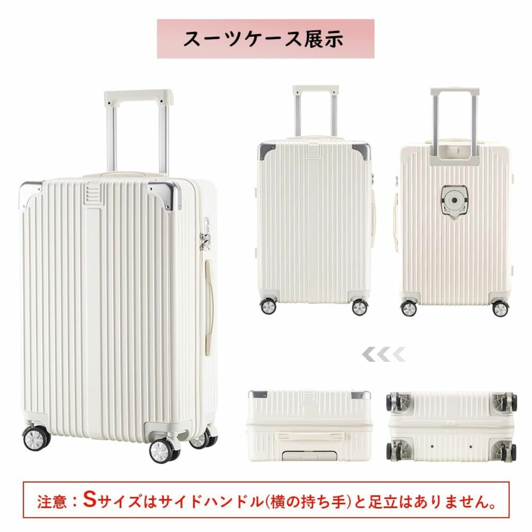 【色: White】レーズ スーツケース 機内持込み キャリーケース カップホル約36kg付属品含まず容量