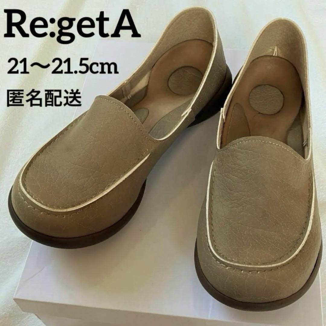 Re:getA(リゲッタ)のリゲッタ　未使用　コンフォートシューズ　ドライビングローファー スリッポン　 レディースの靴/シューズ(スリッポン/モカシン)の商品写真