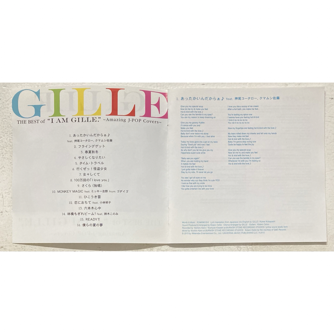 The　Best　of‘I　AM　GILLE．’〜Amazing　J-POP　C エンタメ/ホビーのCD(ポップス/ロック(邦楽))の商品写真