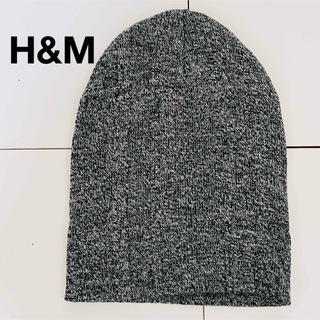 エイチアンドエム(H&M)のH &Mニット帽　グレー(ニット帽/ビーニー)