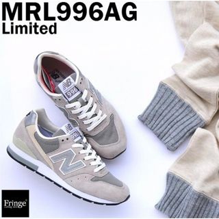 ニューバランス(New Balance)の【新品】ニューバランス　MRL996 グレー　27.5  廃盤モデル レア(スニーカー)