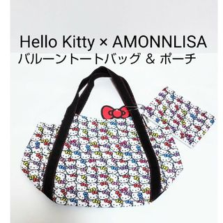 サンリオ - Hello Kitty × AMONNLISA バルーントートバッグの通販