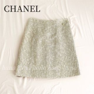 シャネル(CHANEL)のシャネル CHANEL ツイード台形スカート サイズ42  ベージュ(ひざ丈スカート)