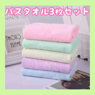 サチコ様専用(タオル/バス用品)