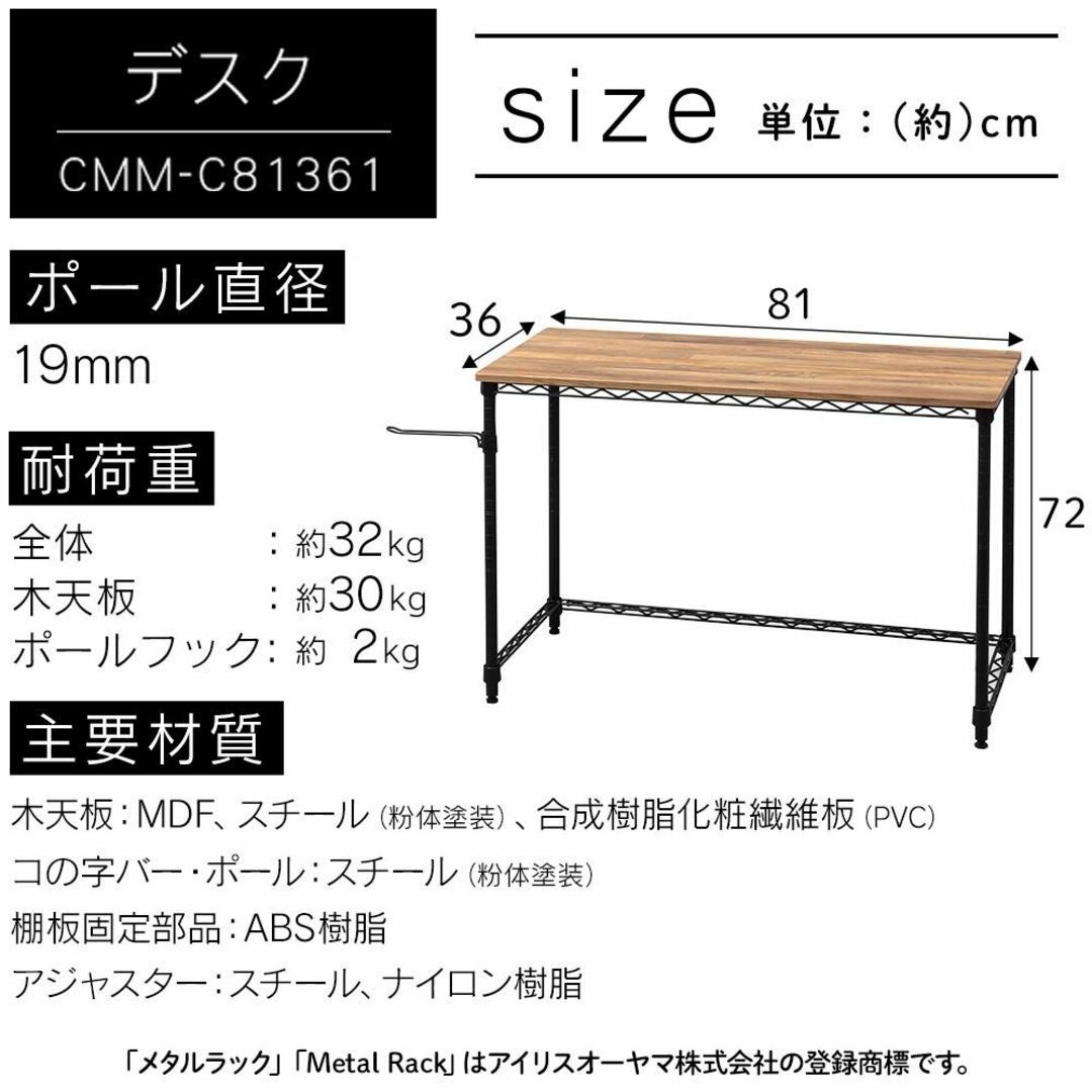 オフィス/パソコンデスク【色: c)ブラウン】アイリスオーヤマ デスク ノートパソコンも置ける 木目調