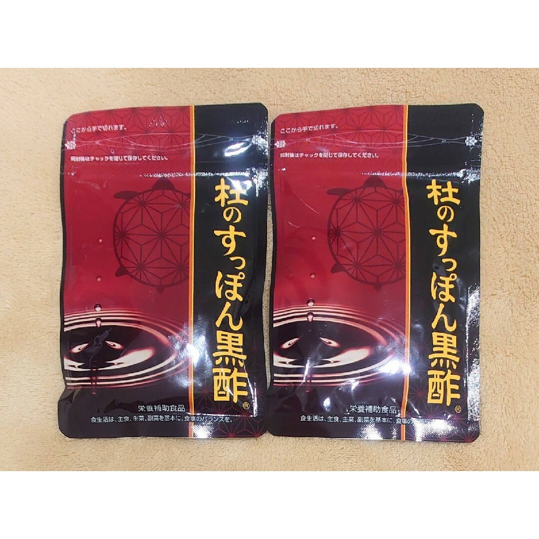 杜のすっぽん黒酢 2袋セット 食品/飲料/酒の健康食品(アミノ酸)の商品写真