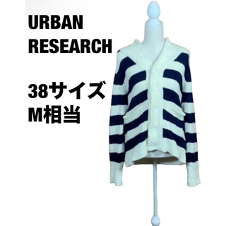 アーバンリサーチ(URBAN RESEARCH)のアーバンリサーチ ニット セーター 38サイズ Mサイズ相当 白黒 メンズ 長袖(ニット/セーター)