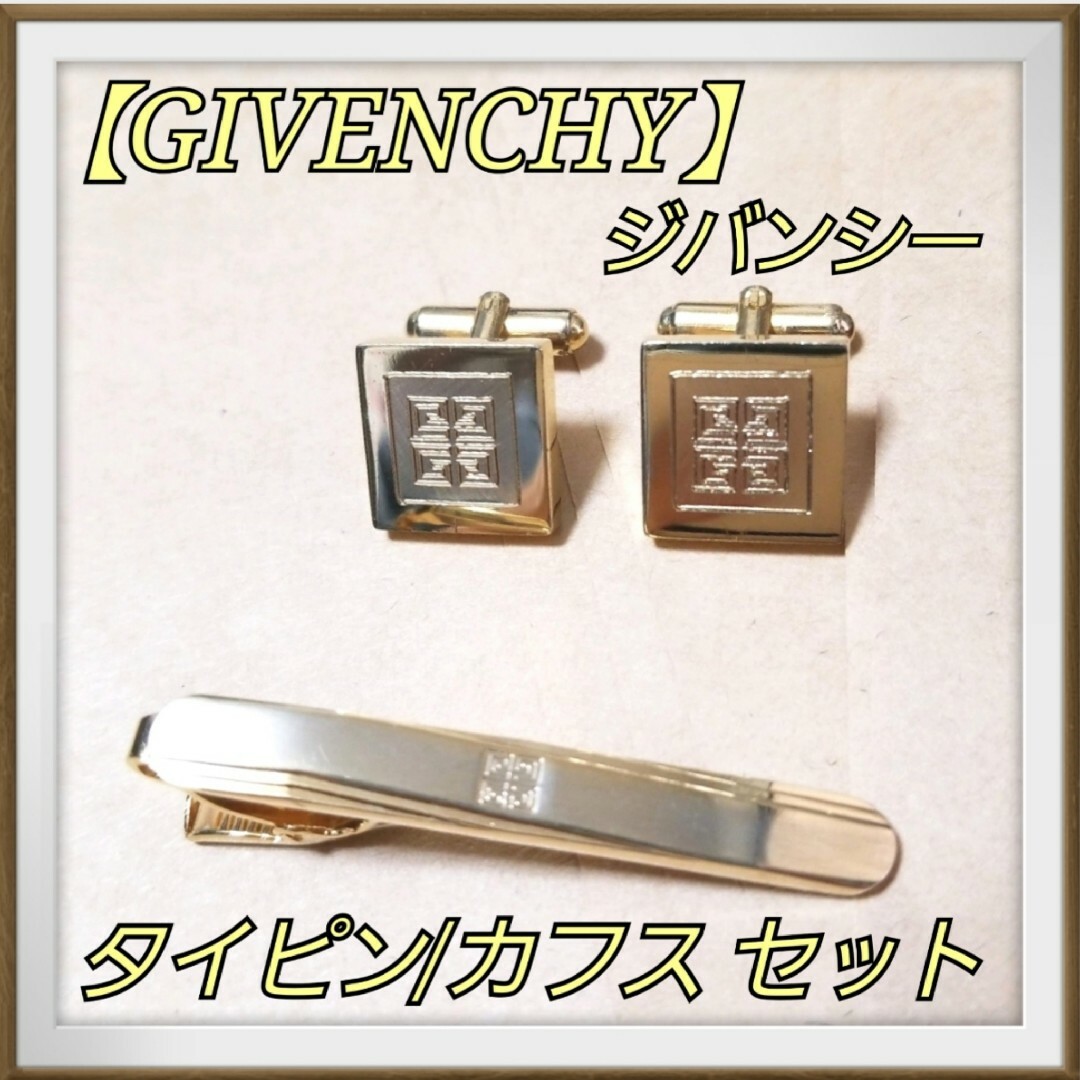 GIVENCHY(ジバンシィ)のジバンシー ゴールド/金色 スクエア/四角 4Gロゴ デザイン カフス メンズのファッション小物(カフリンクス)の商品写真