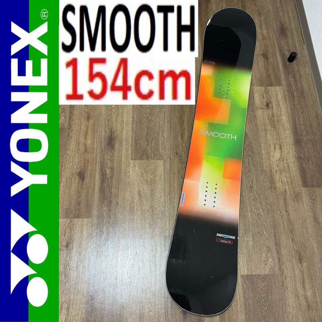 YONEX ヨネックス SMOOTH スムース 154cm 154 板 ボード | フリマアプリ ラクマ
