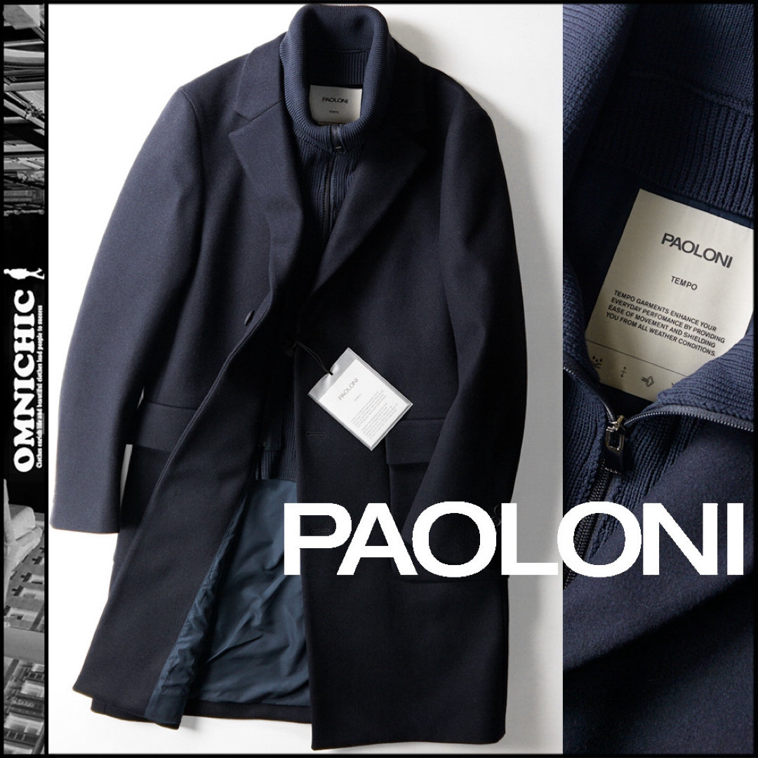 LARDINI(ラルディーニ)のPAOLONIパオローニ 撥水 防風ニットレイヤードウールチェスターコート50 メンズのジャケット/アウター(チェスターコート)の商品写真