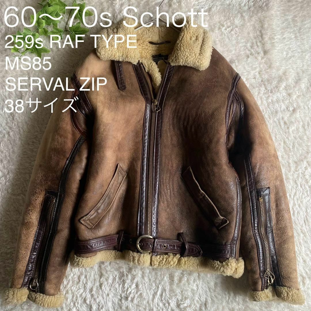 vintage 70s ショット Schott 38 リアルムートン＊身幅…約54 - レザー