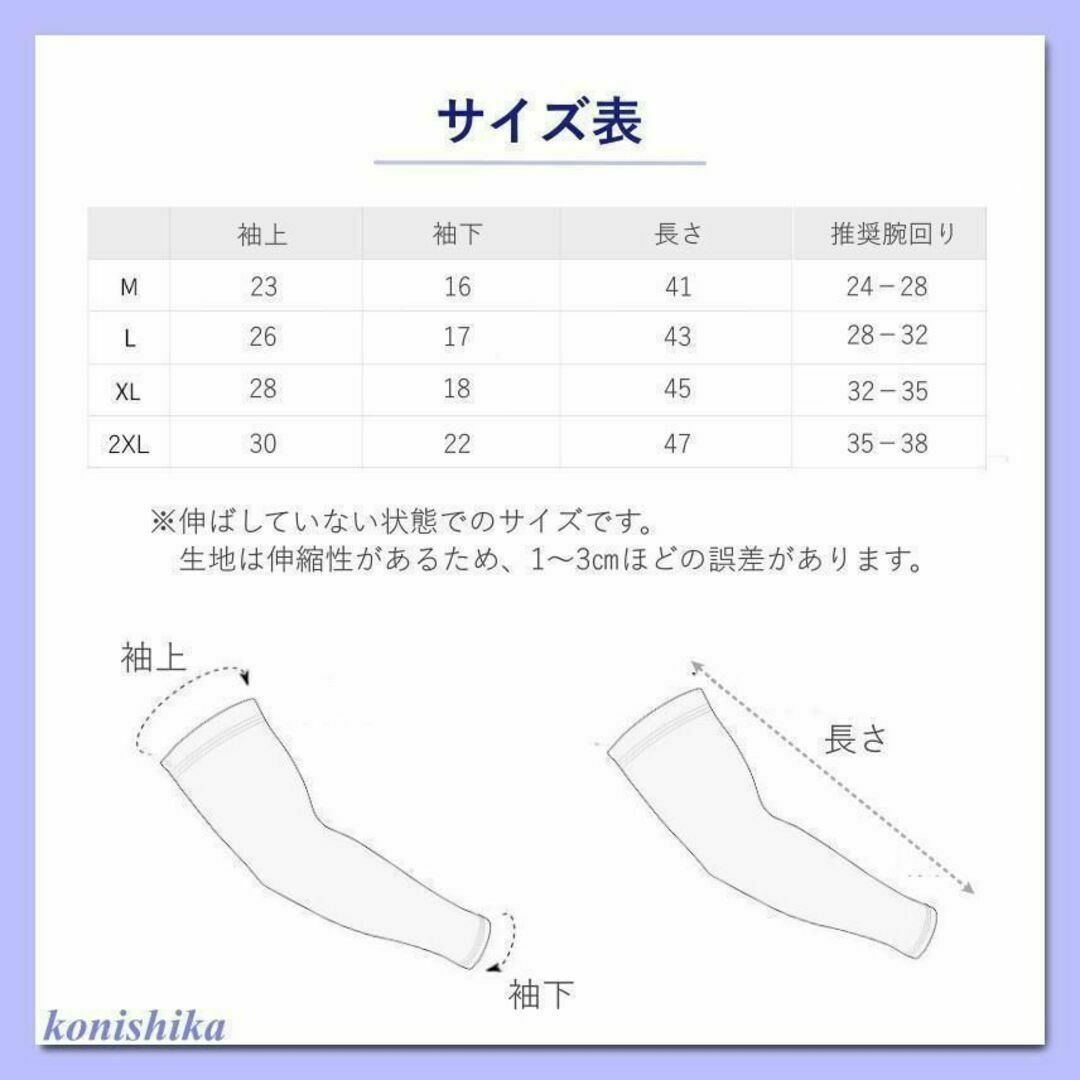 メンズアームカバーグレー2XL　XXL腕周り筋肉ひんやりカバー腕隠し*112* スポーツ/アウトドアのスポーツ/アウトドア その他(陸上競技)の商品写真