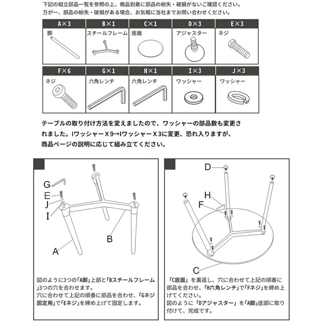 29 カフェテーブル イームズ ダイニングテーブル 丸テーブル カフェ インテリア/住まい/日用品の机/テーブル(ダイニングテーブル)の商品写真