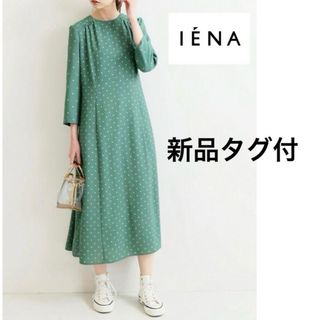 【新品タグ付】IENA シャーリングプリント ワンピース 36