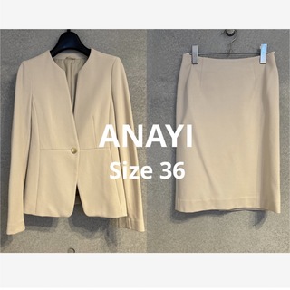 アナイ(ANAYI)のANAYI ノーカラージャケット　スカートセット　36(ノーカラージャケット)