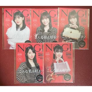 ノギザカフォーティーシックス(乃木坂46)の乃木坂46 mobile のぎbox クリアカード B賞通常レア 4期生まとめ(アイドルグッズ)