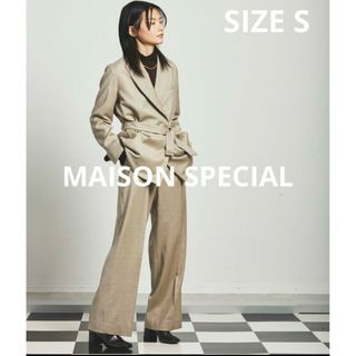 メゾンスペシャル(MAISON SPECIAL)のMAISON SPECIAL S スーツセット　ベージュ(スーツ)