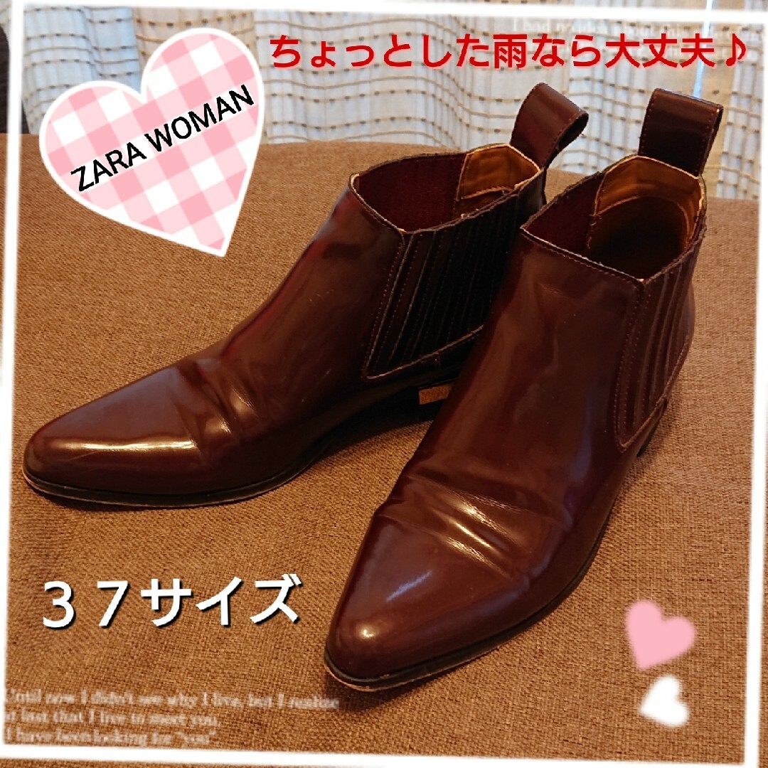 ZARA(ザラ)のZARAWOMAN エナメル？ ポインテッドトゥ ショートブーツ ブラウン系？ レディースの靴/シューズ(ブーツ)の商品写真