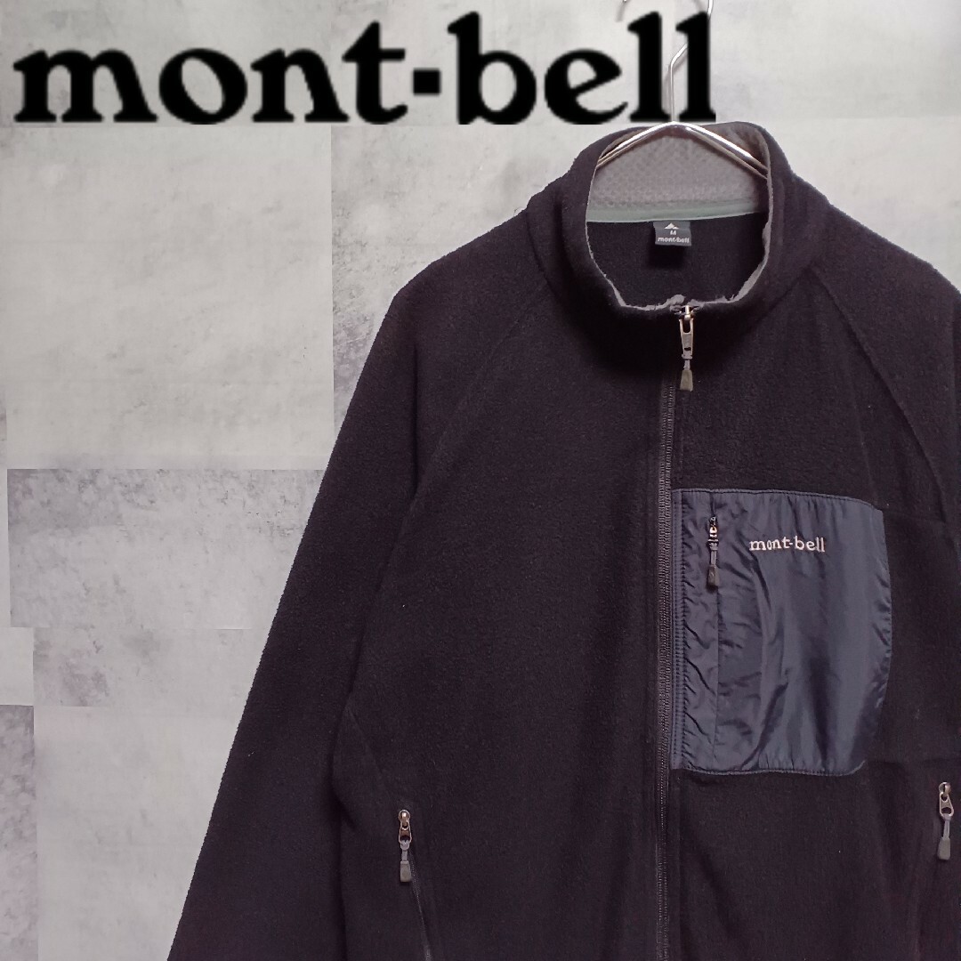 mont bell(モンベル)のモンベル mont-bell  メンズ クリマプラス100 ジャケット キャンプ メンズのトップス(ニット/セーター)の商品写真