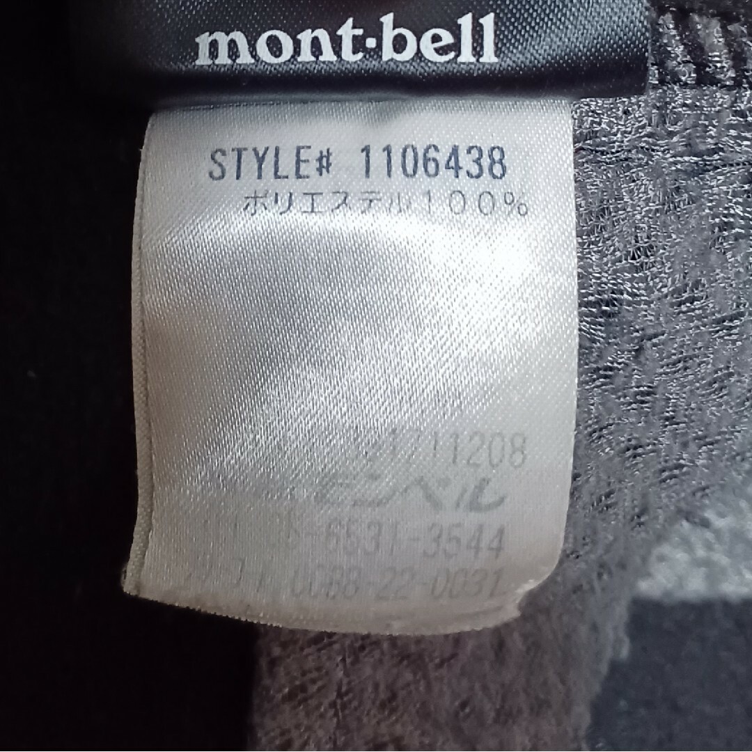 mont bell(モンベル)のモンベル mont-bell  メンズ クリマプラス100 ジャケット キャンプ メンズのトップス(ニット/セーター)の商品写真