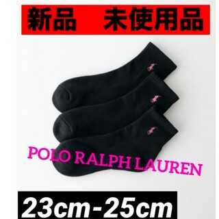 ポロラルフローレン(POLO RALPH LAUREN)の靴下 ポロPOLO RALPH LAUREN ブラック　23 24 25(ソックス)