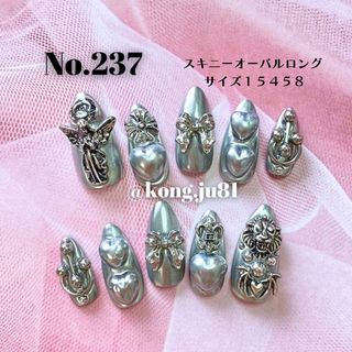 No.237☆オーダーネイルチップ