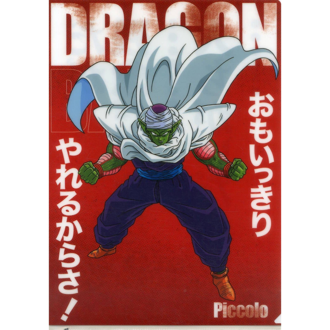 ドラゴンボールＺ　ピッコロ　クリアファイル エンタメ/ホビーのアニメグッズ(クリアファイル)の商品写真