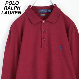 ポロラルフローレン(POLO RALPH LAUREN)の【大人気】ポロラルフローレン／ポロシャツ　刺繍ロゴ　ボルドー　バーガンディ　美品(ポロシャツ)