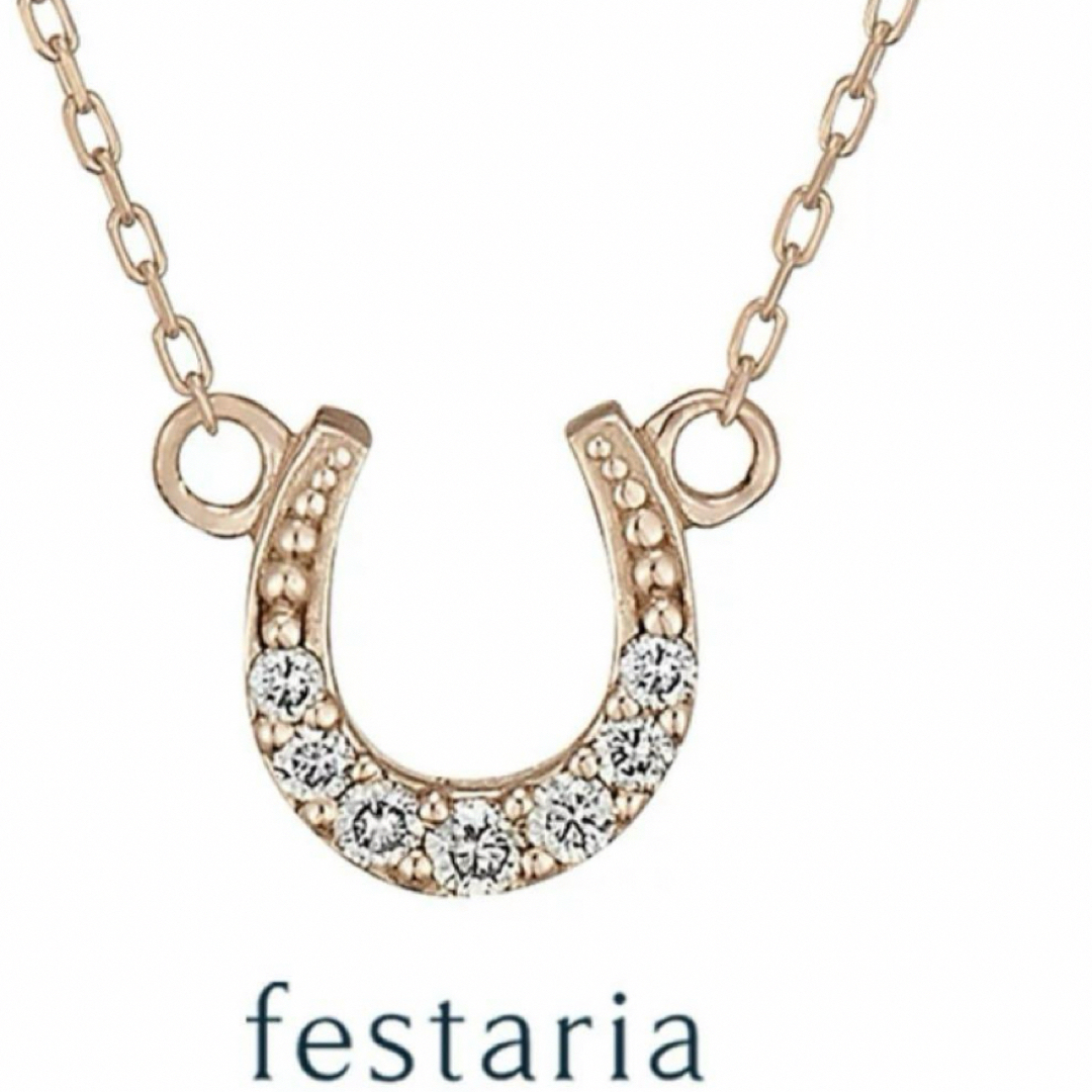 festaria bijou SOPHIA - bijou SOPHIA ネックレス K10 ピンク festaria bijou SOPHIA - bijou SOPHIA ネックレス K10 ピンク
