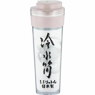 【色: 02:ピンク】ナガオ 冷水筒 1.1L ピンク 横置き 耐熱 熱湯使用可(容器)