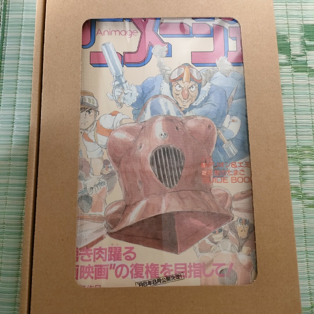 ジブリ(ジブリ)の天空の城ラピュタ　アートデリ　パズー　ドーラ エンタメ/ホビーのおもちゃ/ぬいぐるみ(キャラクターグッズ)の商品写真