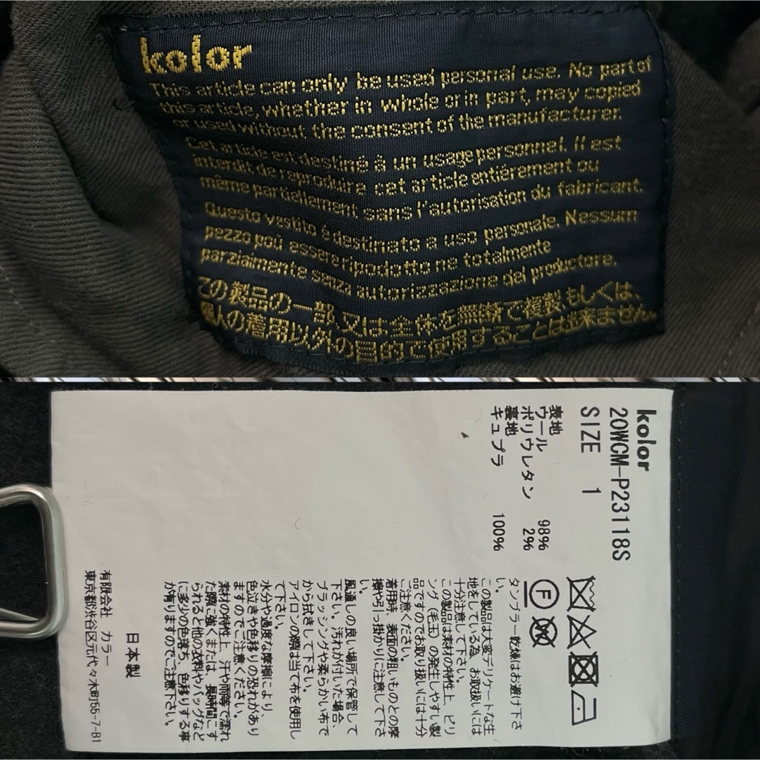 kolor - kolor ドーバー限定 テーパード ジップ パンツ 1の通販 kolor - kolor ドーバー限定 テーパード ジップ パンツ 1の通販