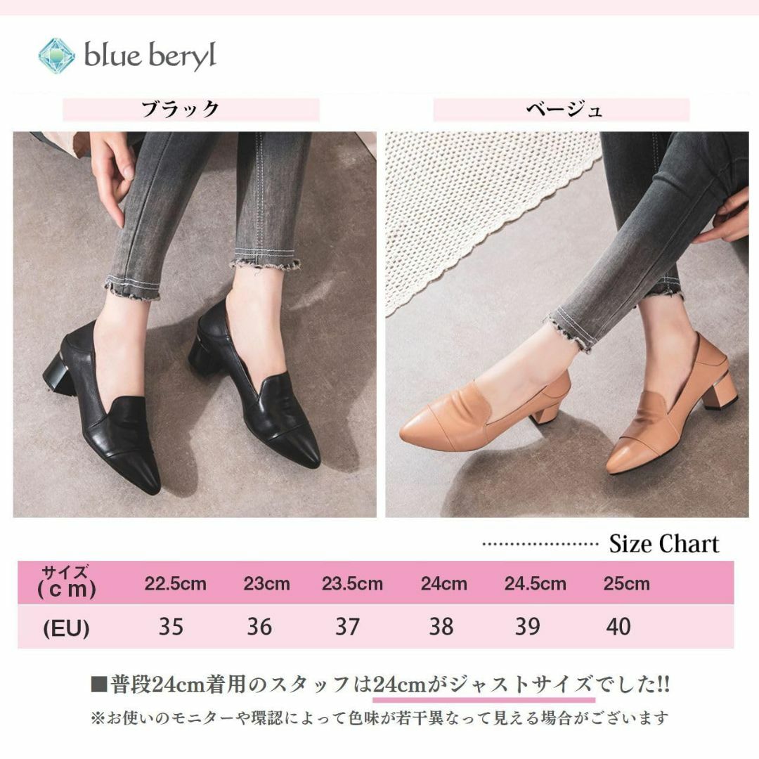 [blue beryl] [ブルーベリル] パンプス レディース 牛革 チャンキ レディースの靴/シューズ(その他)の商品写真