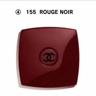 シャネル(CHANEL)の【新品未使用】CHANEL  限定　カラー コード ミラーコンパクト　155(ミラー)